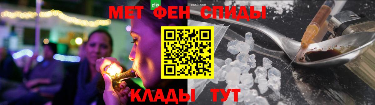 АМФ VHQ Краснокаменск