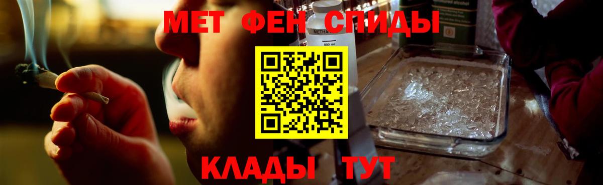 Amphetamine 97%  Вход с VPN  Amphetamine  Краснокаменск 
