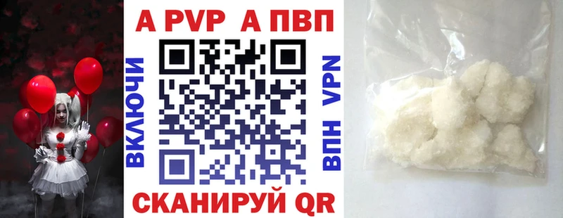 A-PVP СК КРИС  купить закладку  мега как войти  Краснокаменск 