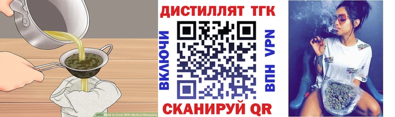 даркнет сайт  Краснокаменск  Печенье с ТГК конопля 