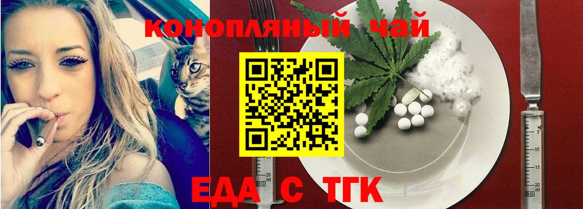 Canna-Cookies марихуана Краснокаменск