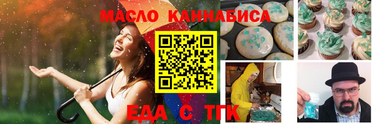 Марихуана  Вход с VPN  Плюхи  Альфа-ПВП  КОКАИН  Гарик  Краснокаменск  МЕФ  ЛЁД 