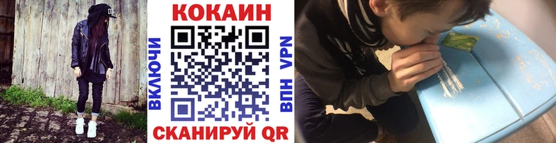 omg маркетплейс  Краснокаменск  Cocaine Columbia 