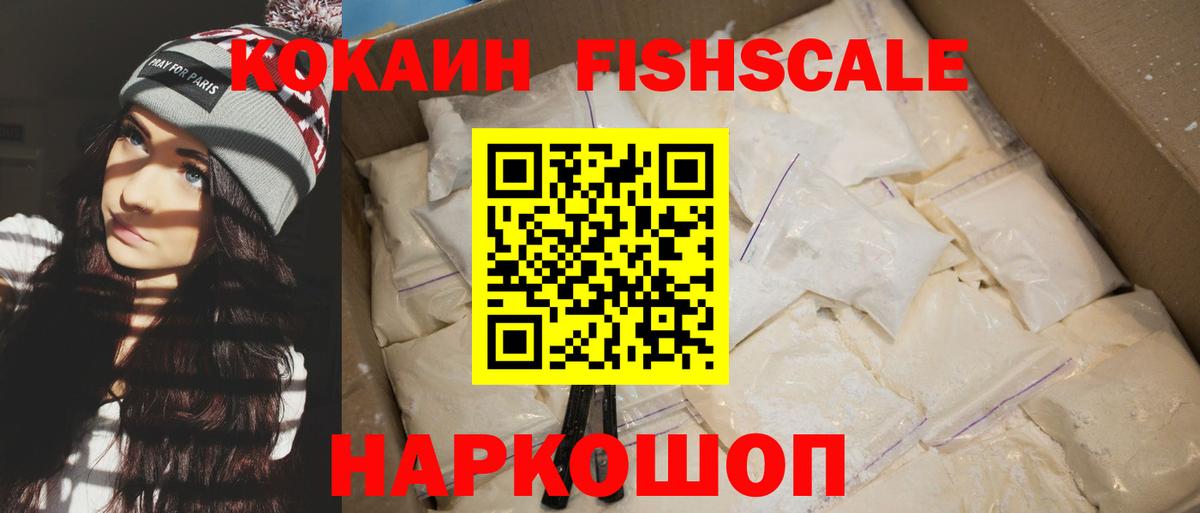 Краснокаменск  Кокаин 98%  магазин    Вход с VPN 