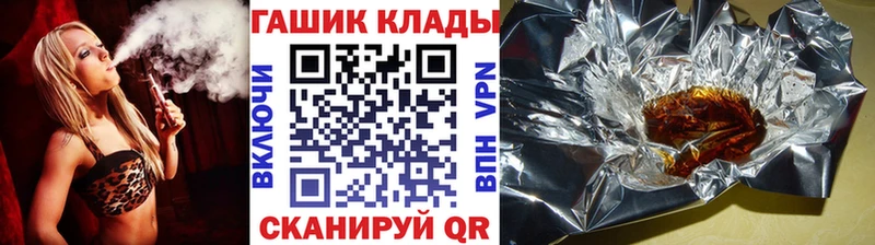 ГАШ AMNESIA HAZE сайты даркнета Telegram Краснокаменск