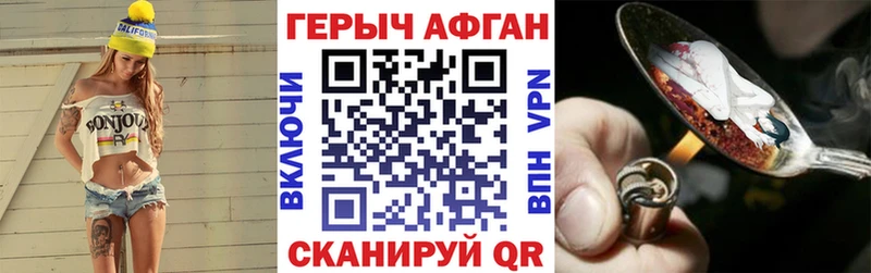 OMG маркетплейс  Краснокаменск  ГЕРОИН хмурый 