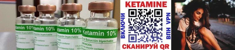 shop как зайти  гидра tor  Краснокаменск  что такое наркотик  КЕТАМИН ketamine 