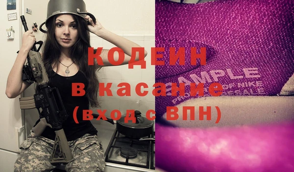 Альфа ПВП Нязепетровск
