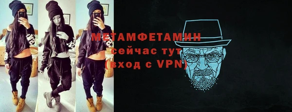 альфа пвп Кукмор