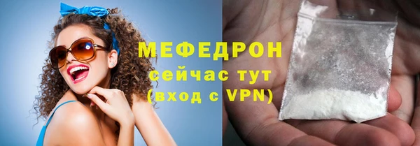 эйфоретик Кулебаки
