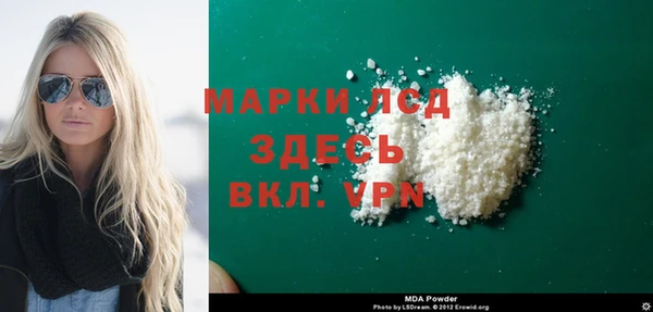 Альфа ПВП Нязепетровск