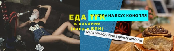 эйфоретик Нягань