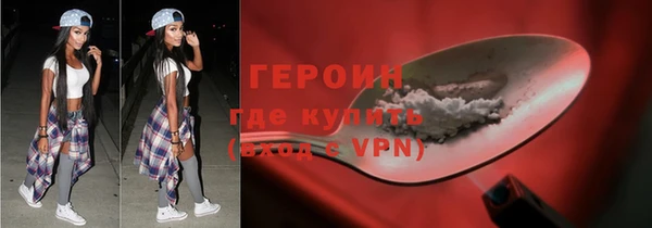 эйфоретик Нягань