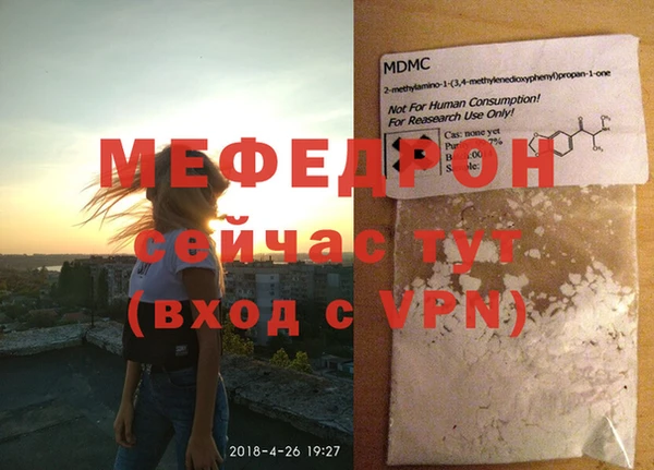 Альфа ПВП Нязепетровск