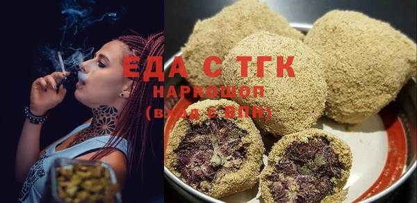 эйфоретик Нягань