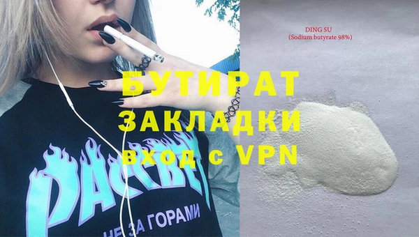эйфоретик Нягань