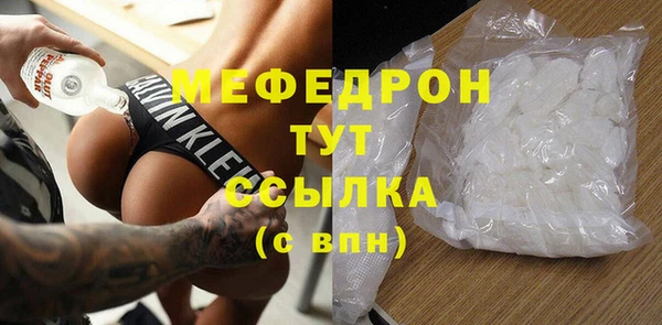 эйфоретик Нягань