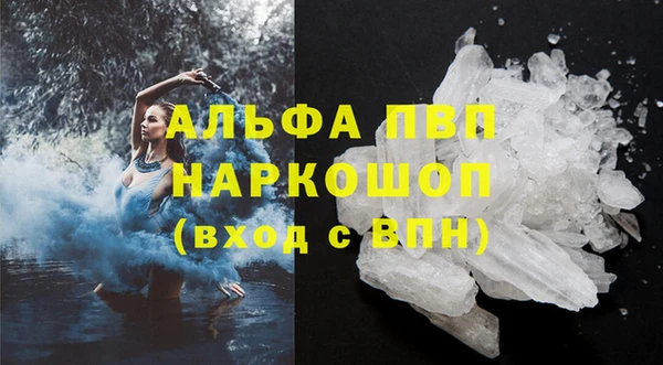 эйфоретик Нягань