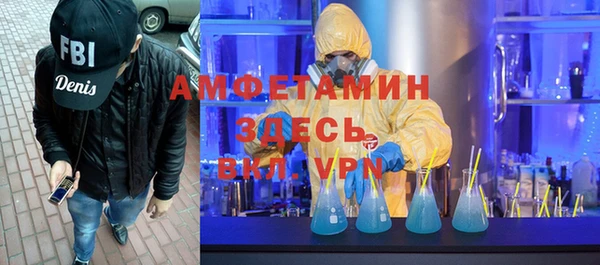 эйфоретик Нягань