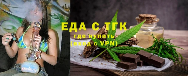 гашиш Няндома