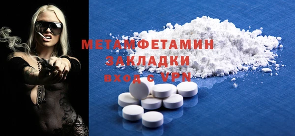 гашиш Няндома