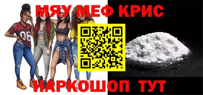 spice Гатчина