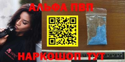 mdpv Гагарин