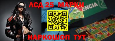 2c-b Абинск