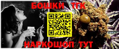 молекула духа Заволжье