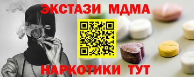 mdpv Гагарин