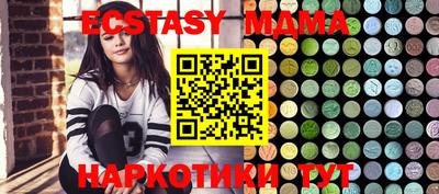 mdpv Гагарин