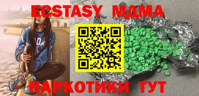 альфа пвп Абакан