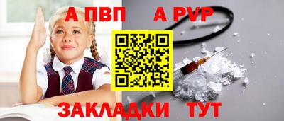 mdpv Гагарин