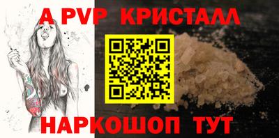 mdpv Гагарин