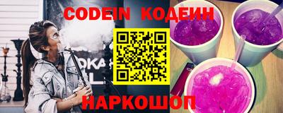 соль ск Жуковский