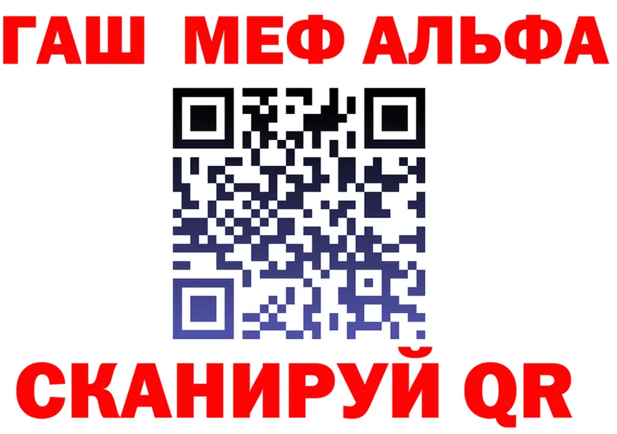 Наркота площадка какой сайт Краснокаменск