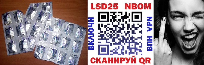ссылка на мегу сайт  Краснокаменск  LSD-25 экстази ecstasy  закладки 