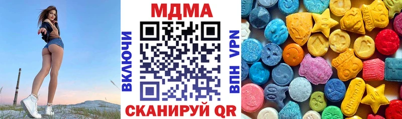 МДМА молли Краснокаменск