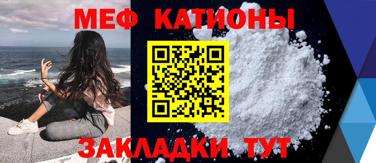 Краснокаменск  Меф  Вход с VPN  Мефедрон 4 MMC  Меф 