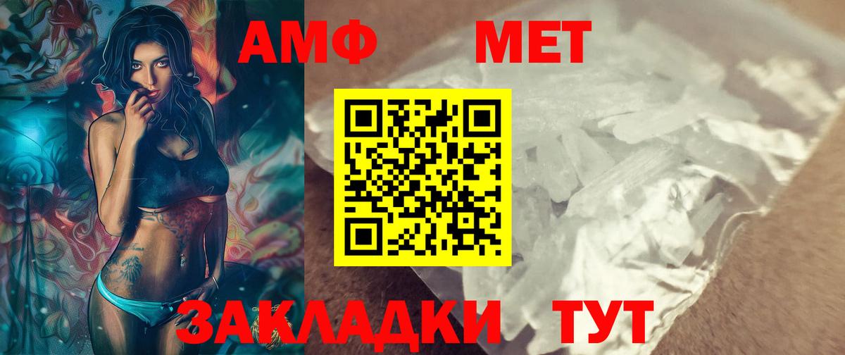 Метадон  А ПВП СОЛЬ   ГАШИШ  Магазины продажи наркотиков  COCAIN  MDMA  Вход с VPN  Краснокаменск  Конопля  МЕФ кристаллы 
