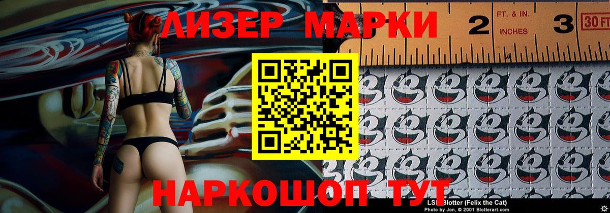 Марки N-bome 1,8мг  Марки N-bome  Марки N-bome 1,8мг  Краснокаменск  Вход с VPN 