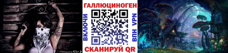 Псилоцибиновые грибы ЛСД  Краснокаменск 