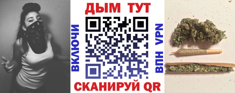 Бошки Шишки семена Краснокаменск